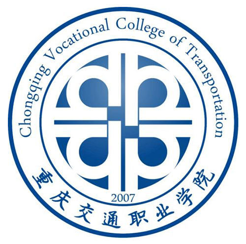 重庆交通职业学院