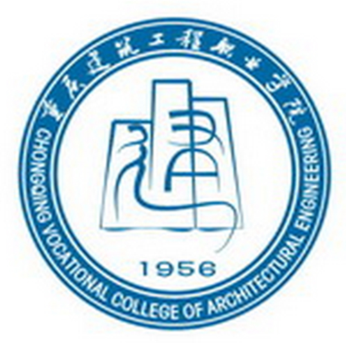 重庆建筑工程职业学院