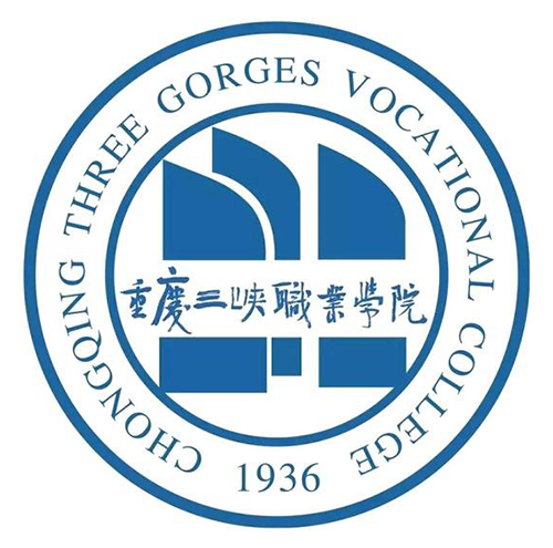 重庆三峡职业学院
