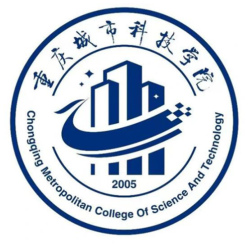 重庆城市科技学院