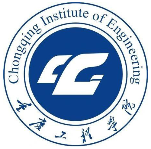 重庆工程学院