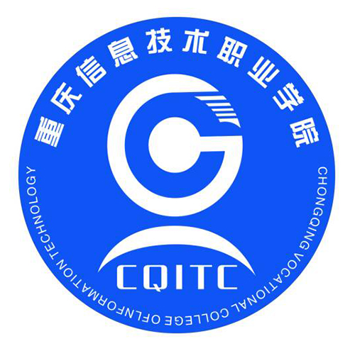 重庆信息技术职业学院