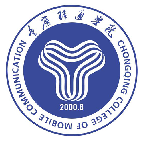 重庆移通学院