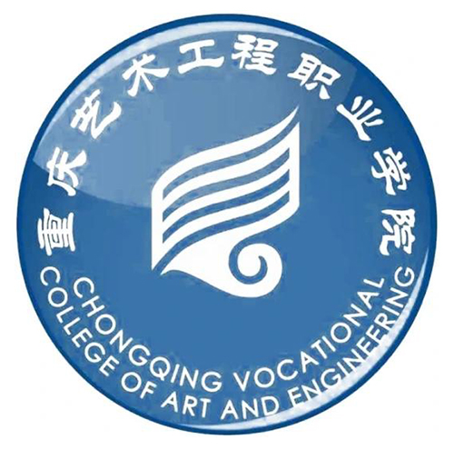 重庆艺术工程职业学院