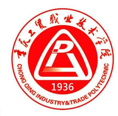 重庆工贸职业技术学院