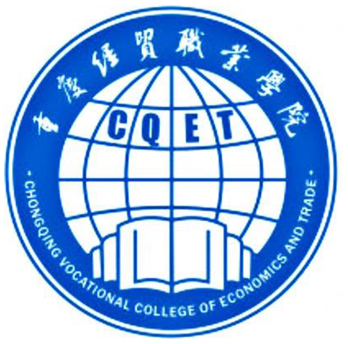 重庆经贸职业学院