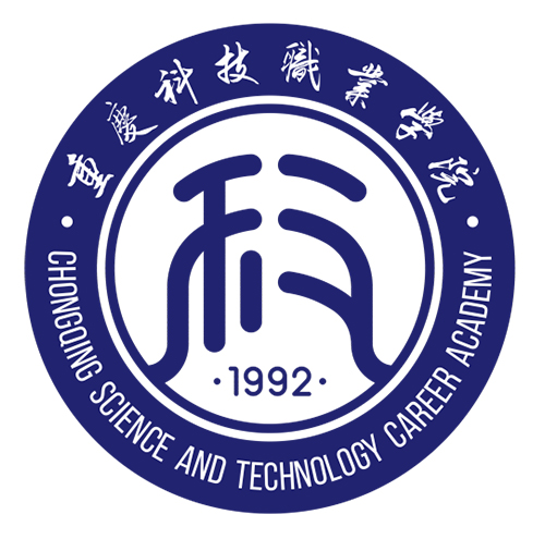 重庆科技职业学院