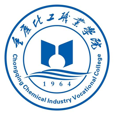 重庆化工职业学院