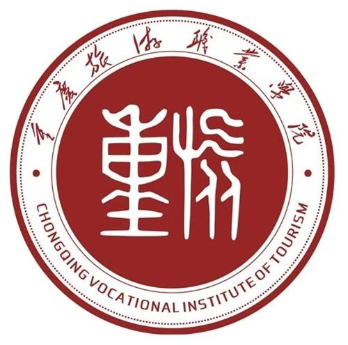重庆旅游职业学院
