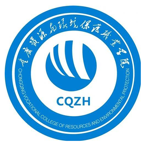 重庆资源与环境保护职业学院