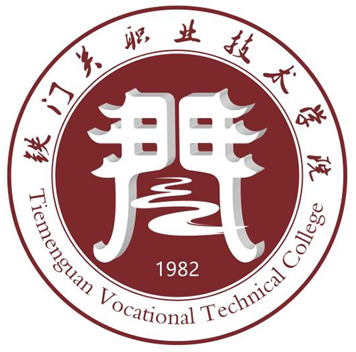 铁门关职业技术学院