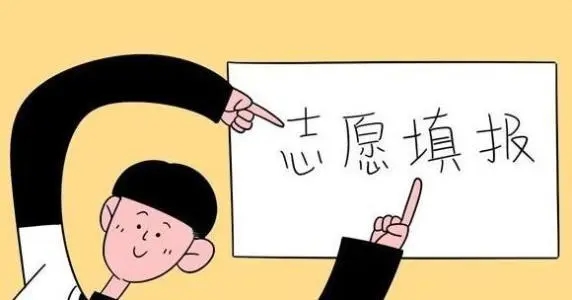 2023年重庆城市管理职业学院志愿填报公告
