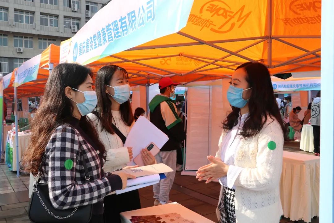 2023年重庆三峡医药高等专科学校高职分类考试招生指南18.jpg