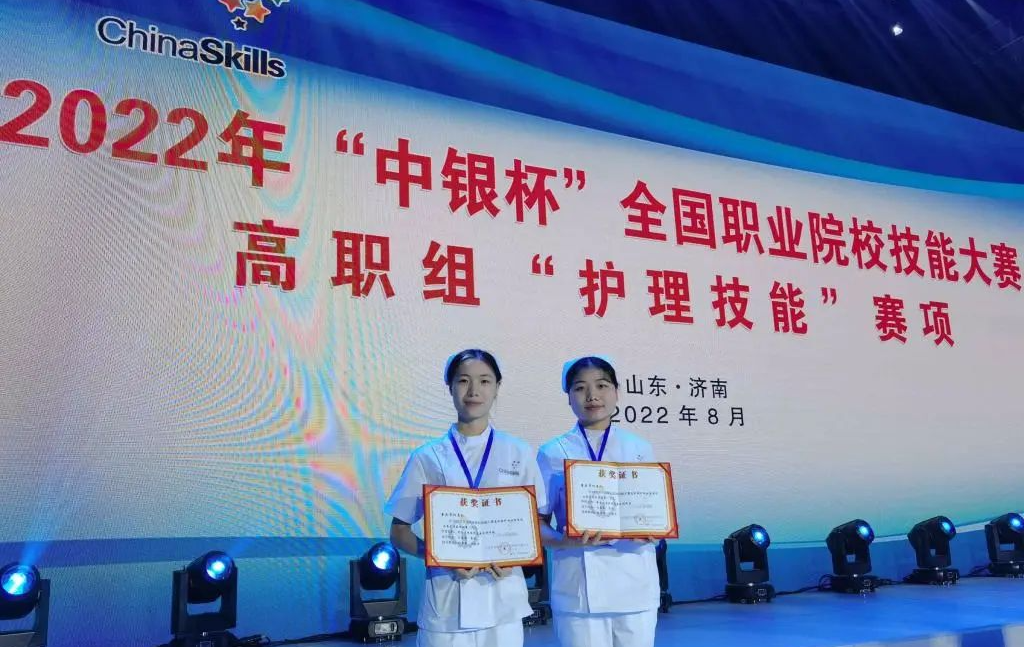 2023年重庆三峡医药高等专科学校高职分类考试招生指南14.png