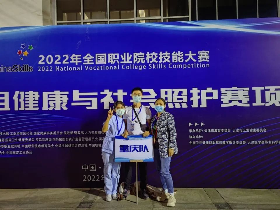 2023年重庆三峡医药高等专科学校高职分类考试招生指南15.jpg