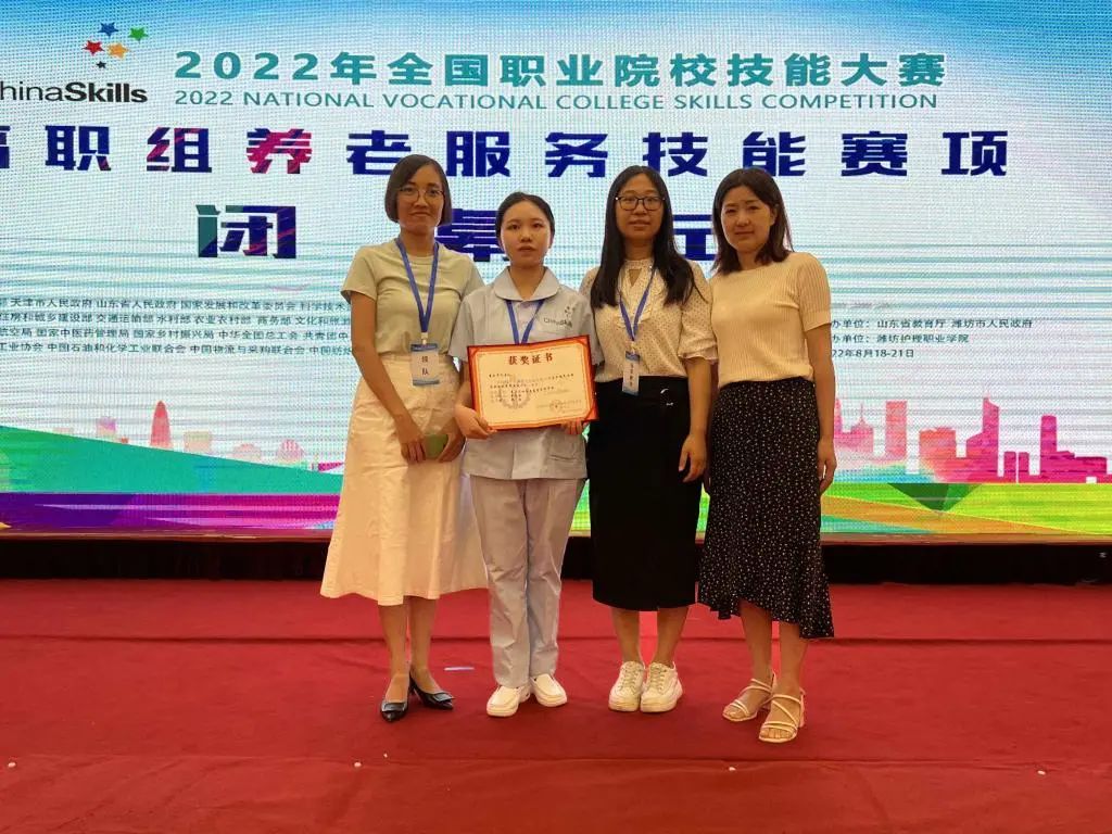 2023年重庆三峡医药高等专科学校高职分类考试招生指南16.jpg