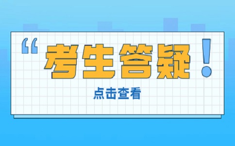 重庆职教高考和普通高考有何区别？