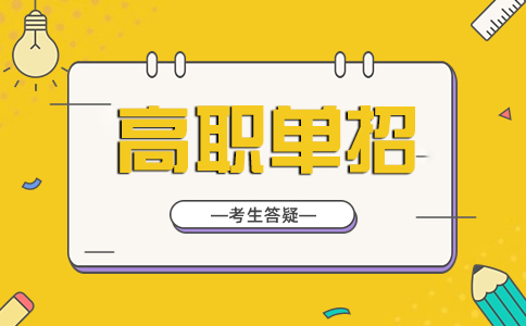 秀山分类考试与高考的区别