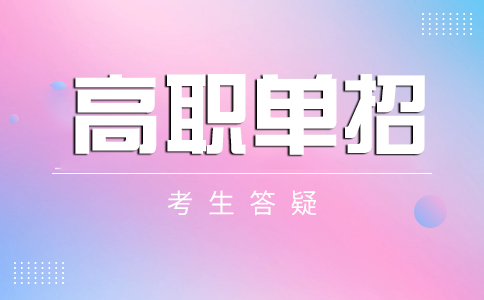 綦江分类考试专业代码怎么查