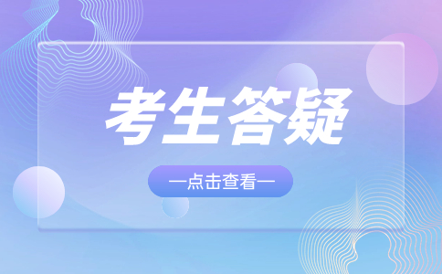 沙坪坝分类考试和统招有什么区别？