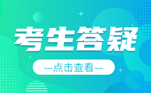 哪些考生适合报考秀山分类考试呢?