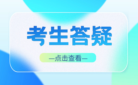秀山分类考试考生可以上本科吗