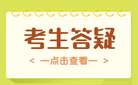 秀山分类考试考试工作有什么重要性?