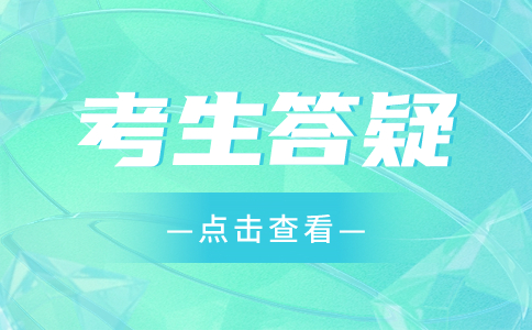 参加秀山分类考试考试需要带什么东西？