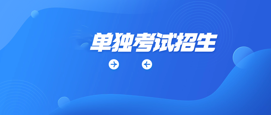 綦江分类考试招生数学备考技巧