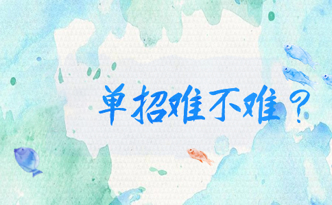 綦江分类考试难不难？