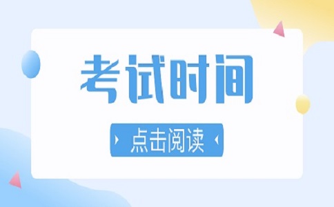 2024南岸分类考试职业技能操作考试时间