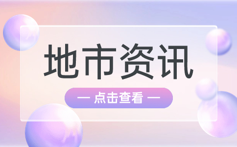 沙坪坝区分类考试