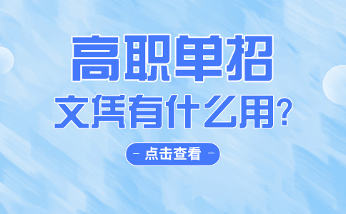 巴南分类考试