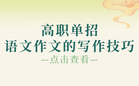 沙坪坝分类考试