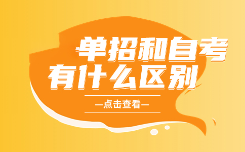 沙坪坝分类考试